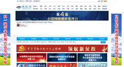 Desktop Screenshot of nanzhao.01ny.cn