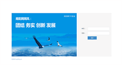Desktop Screenshot of oa.01ny.cn