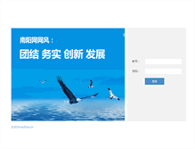 Tablet Screenshot of oa.01ny.cn