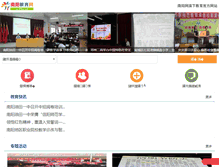 Tablet Screenshot of jy.01ny.cn